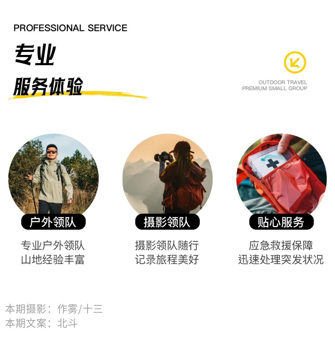 小团·天星谷-秀米01_16