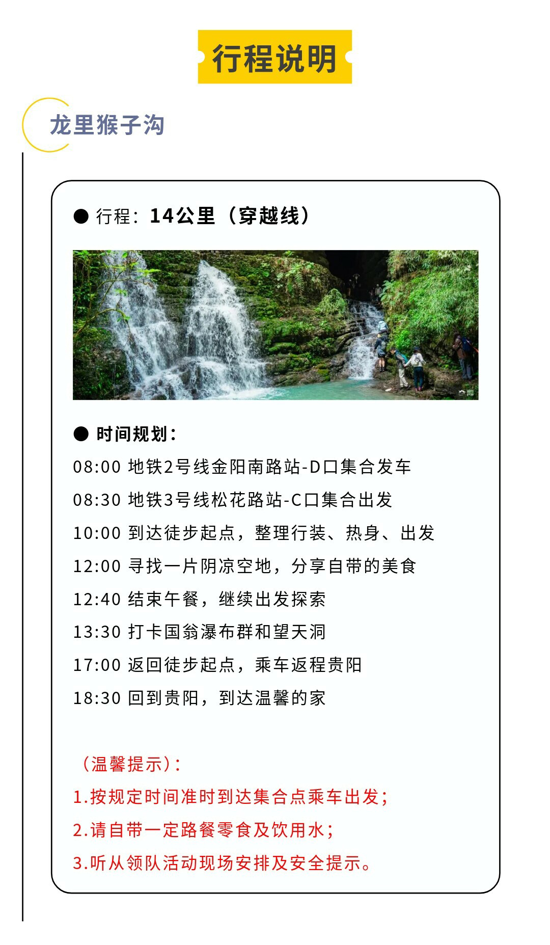 猴子沟-秀米02_01