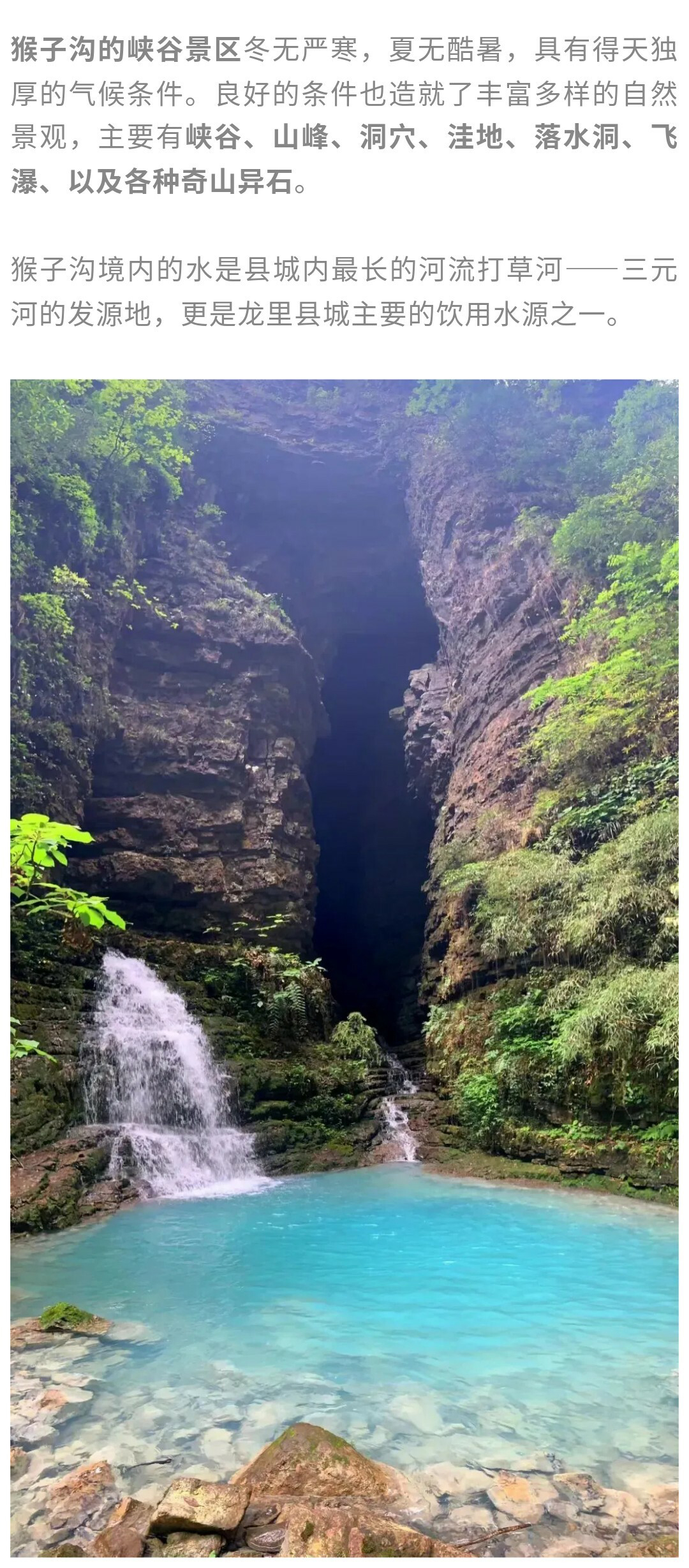 猴子沟-秀米01_14