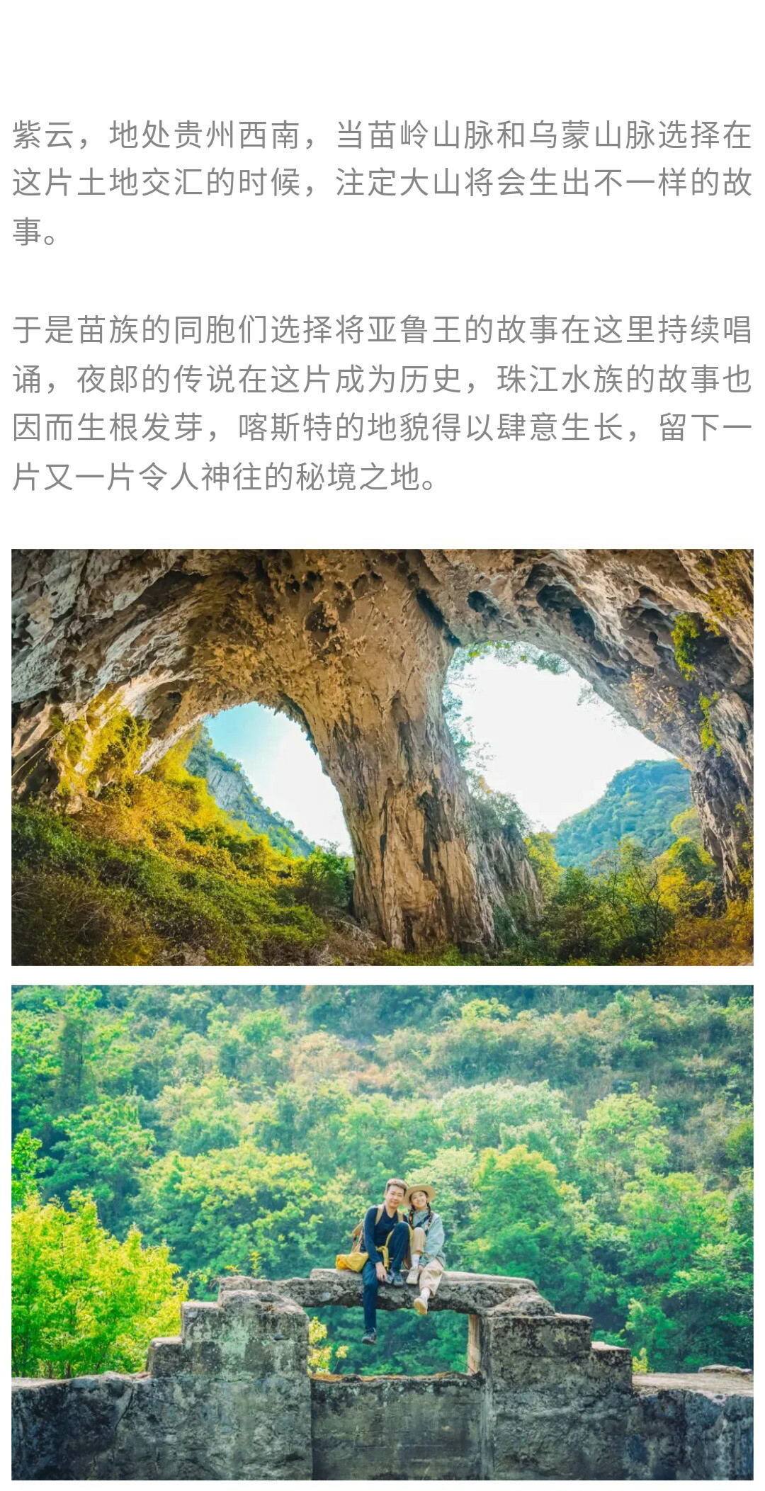 小团·天星谷-秀米01_02