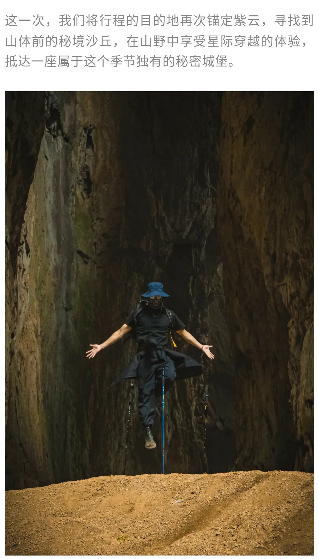 小团·天星谷-秀米01_05