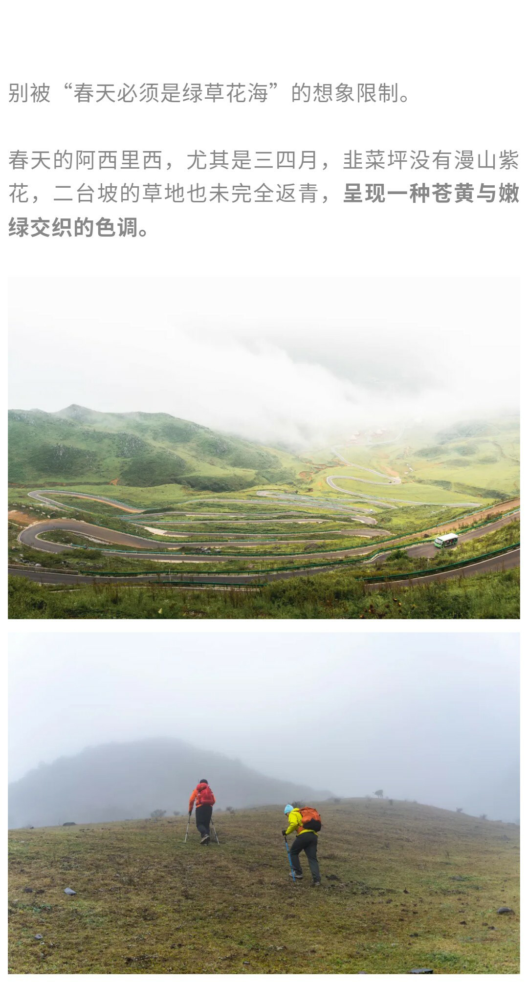 阿西里西-秀米01_02