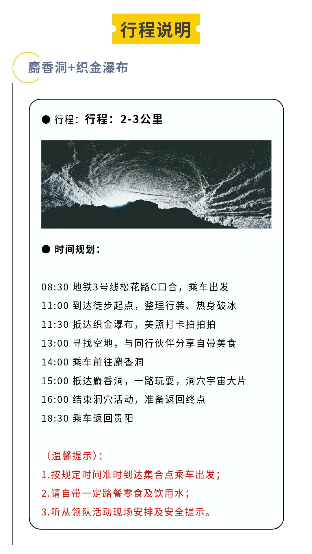 小团·麝香洞02_01