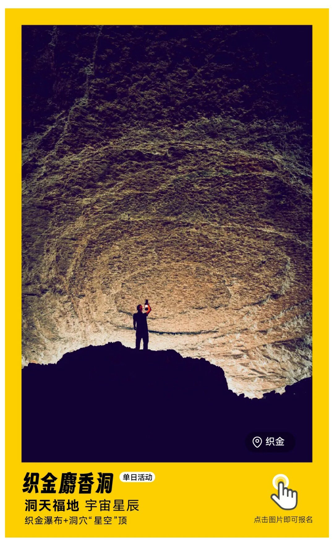 小团·麝香洞01_01