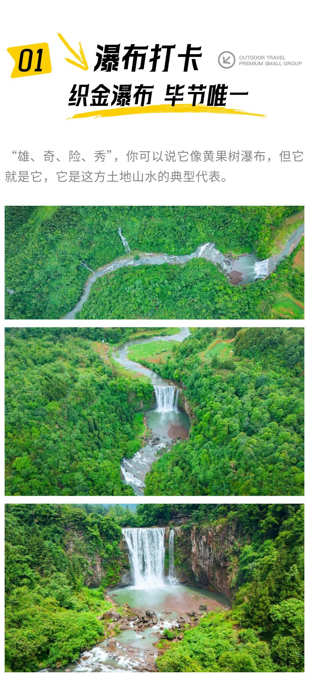 小团·麝香洞01_03