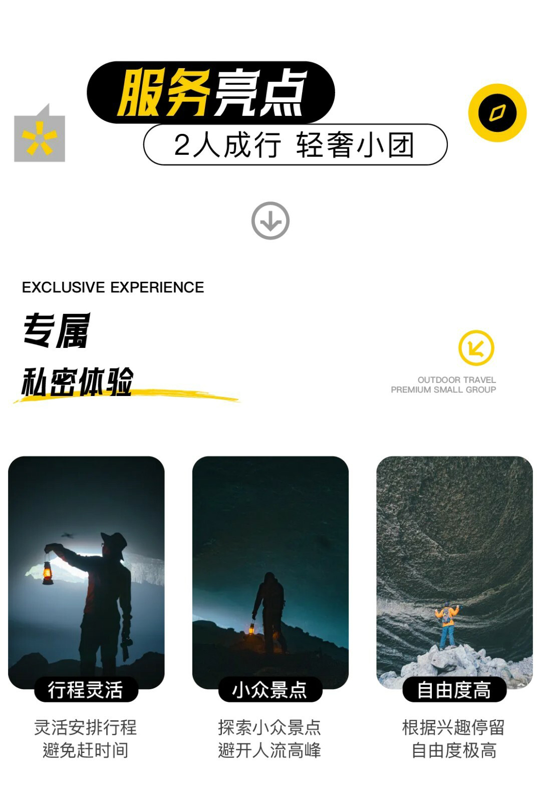 小团·麝香洞01_13