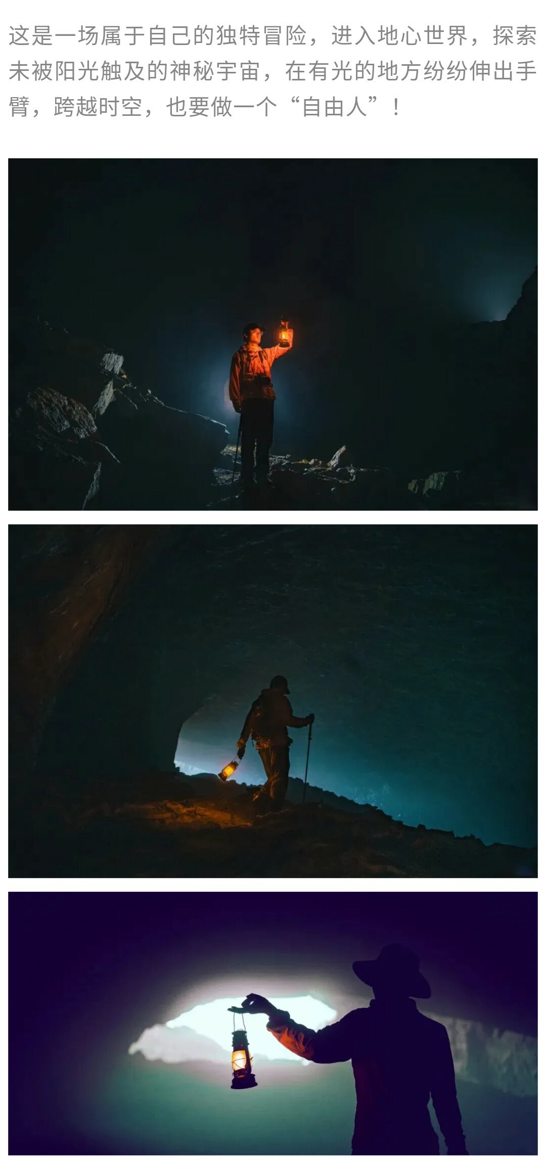 小团·麝香洞01_11