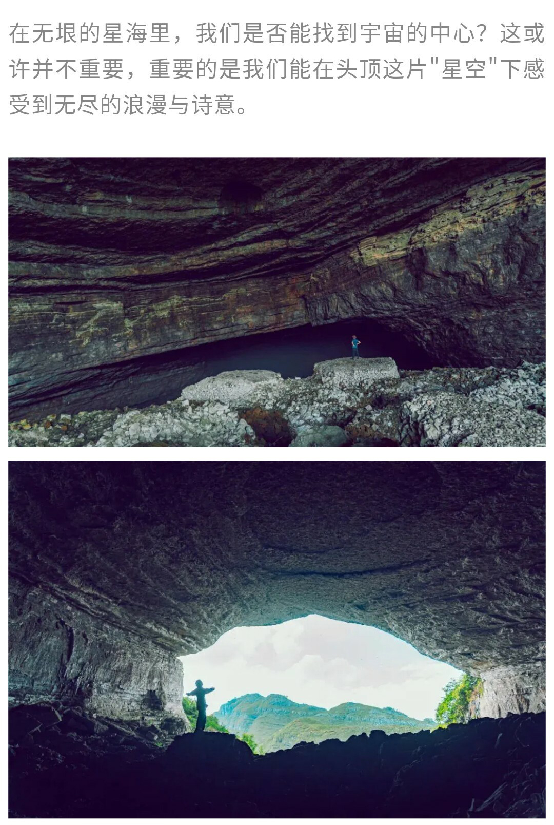 小团·麝香洞01_08