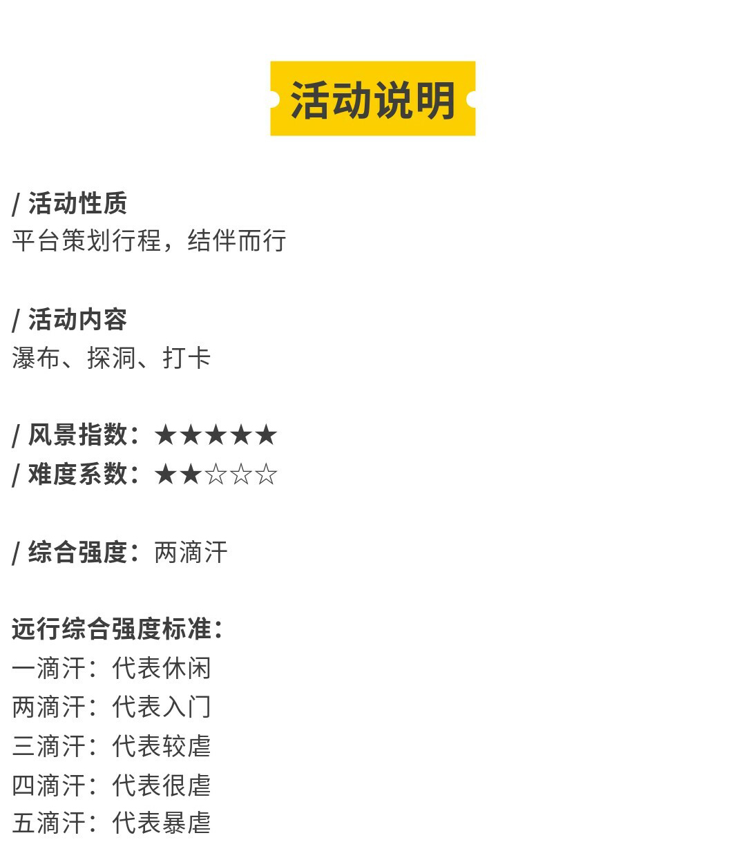 小团·麝香洞02_02