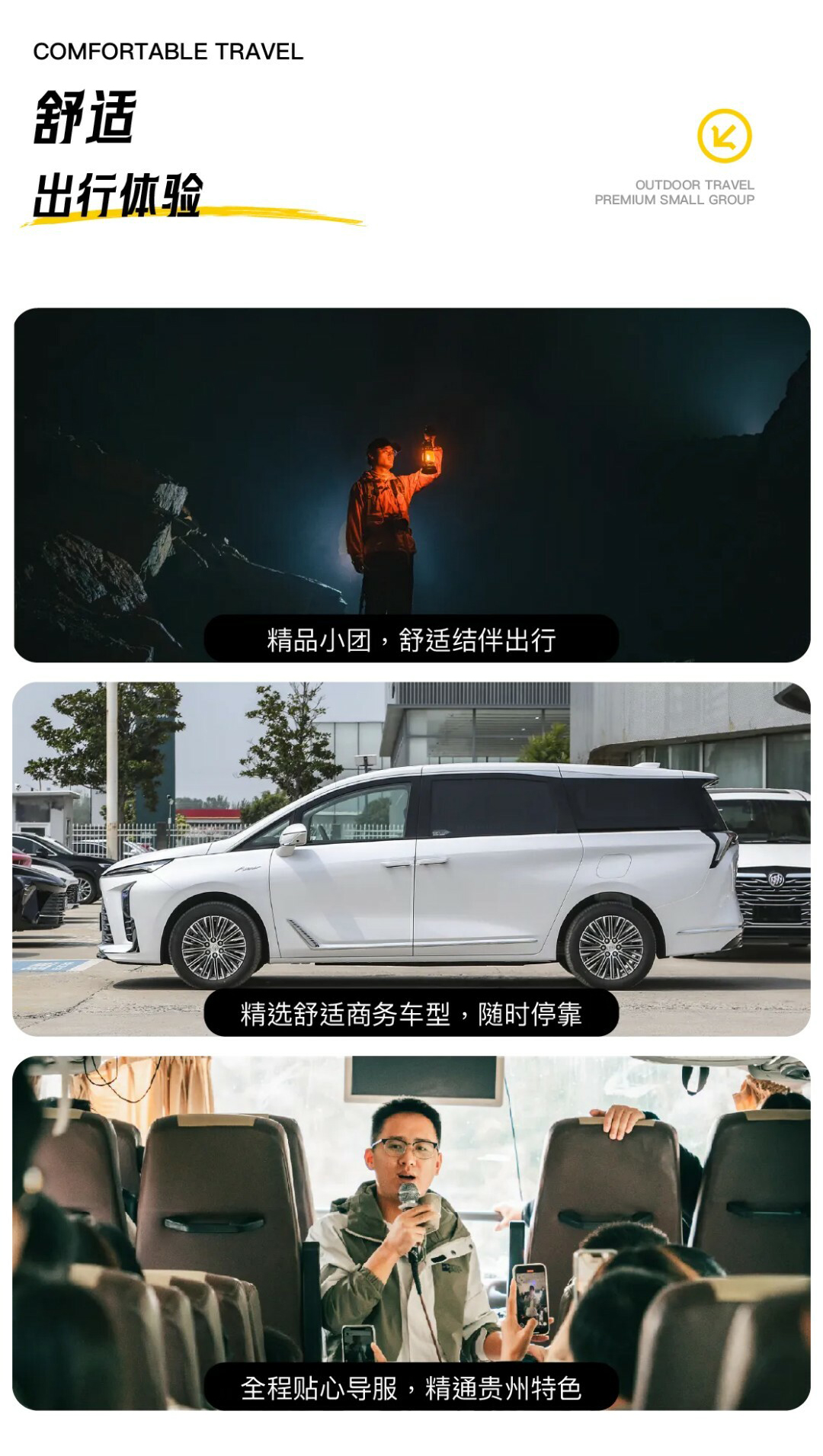 小团·麝香洞01_14