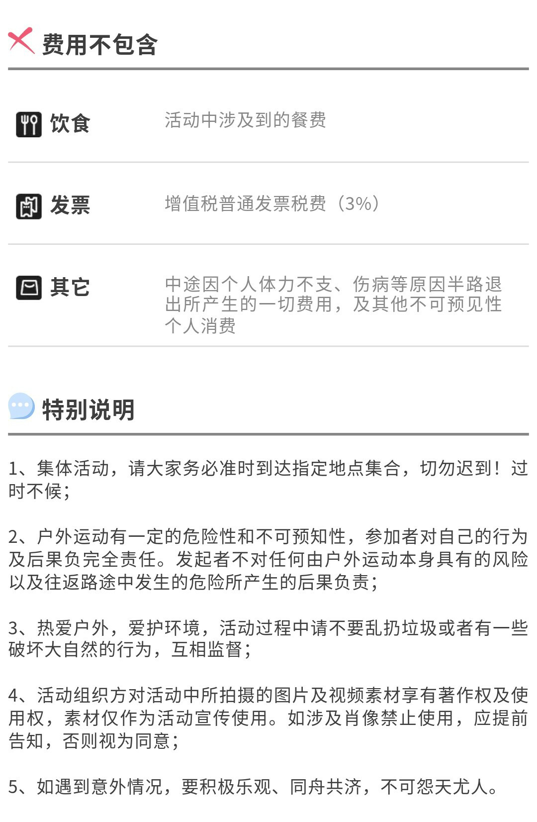 小团·麝香洞02_06