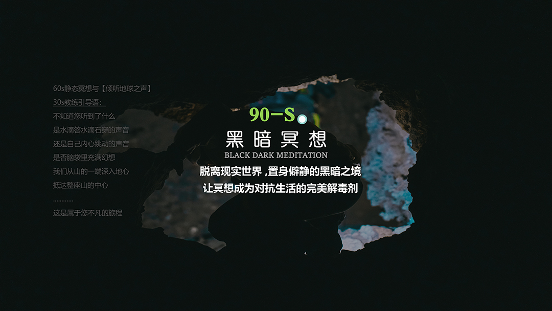 【贵州飞龙洞】地心历险记(小环线）-13