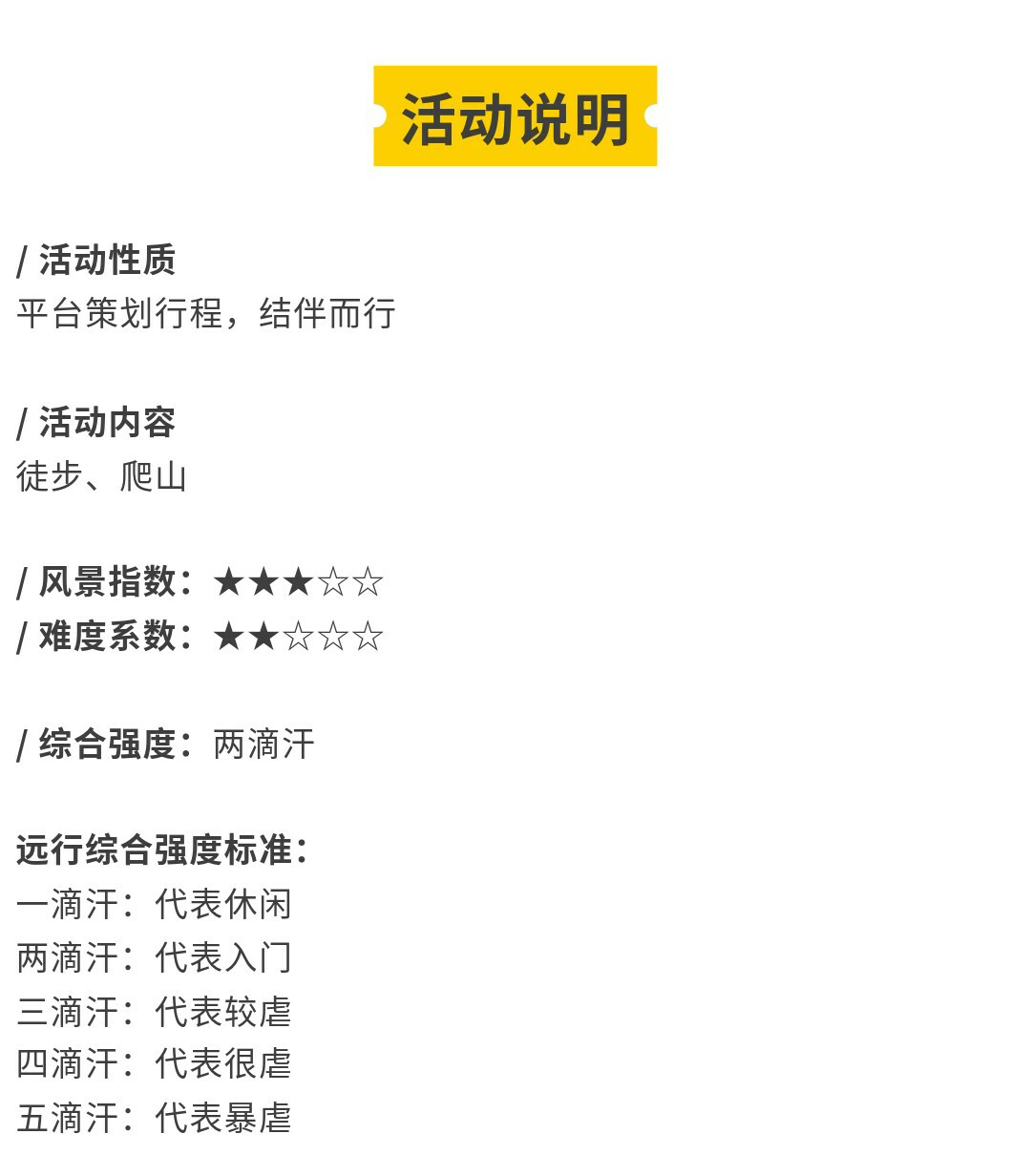 西望山-秀米02_09