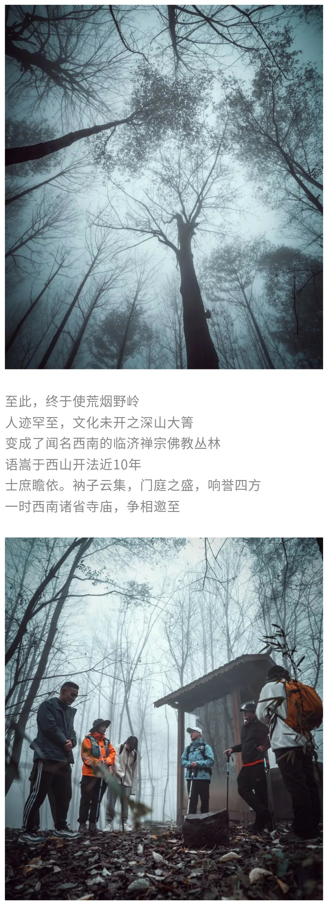 西望山-秀米01_05