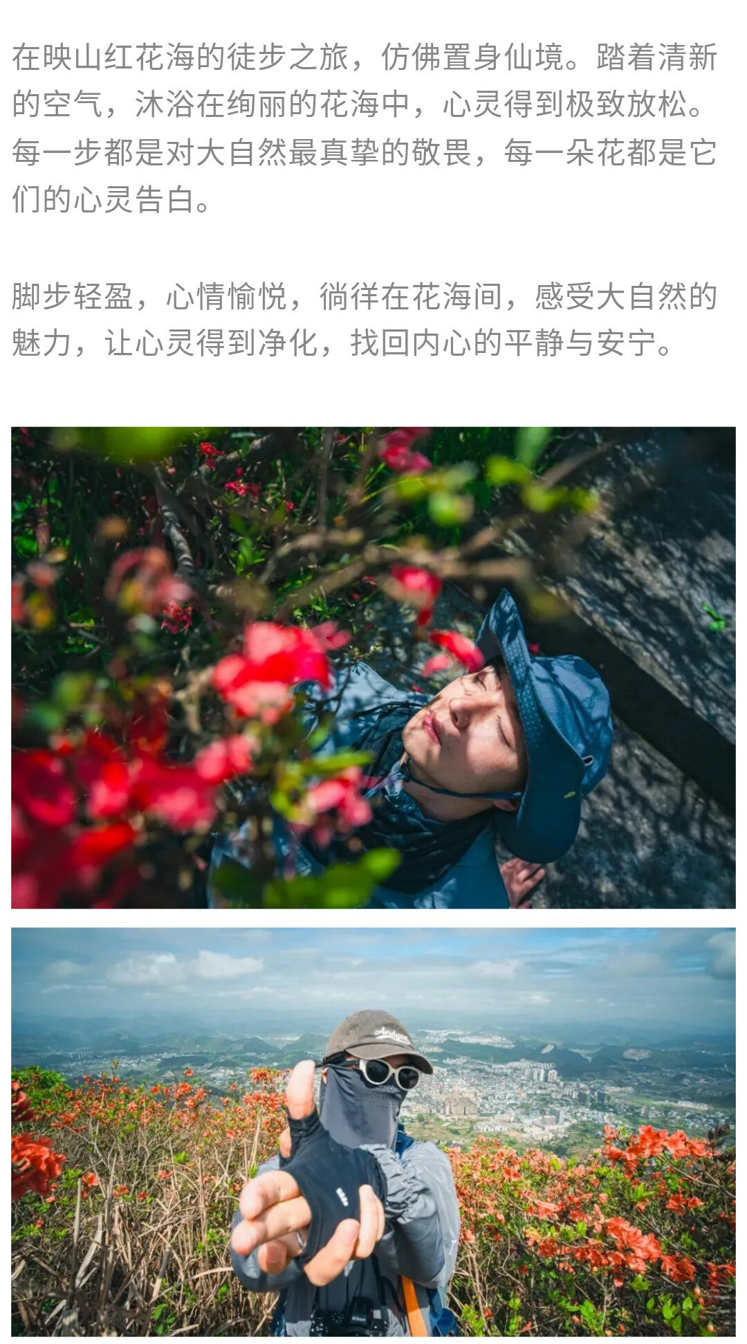 龙泉山-秀米01_10