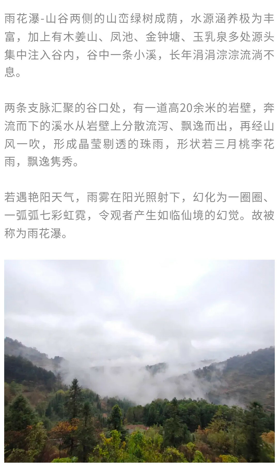 西望山-秀米02_01