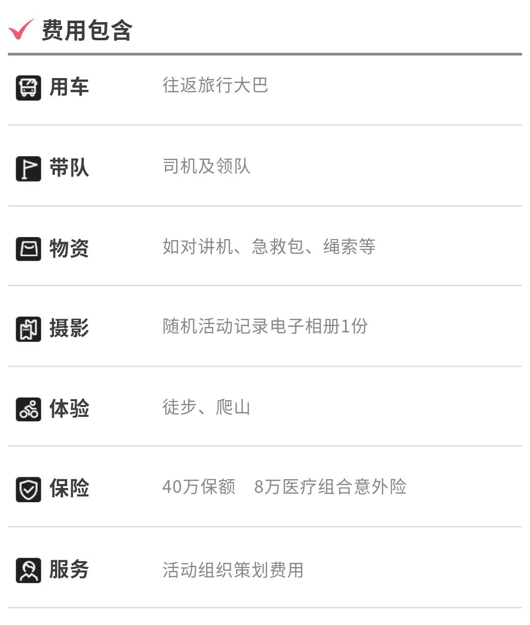 西望山-秀米02_12