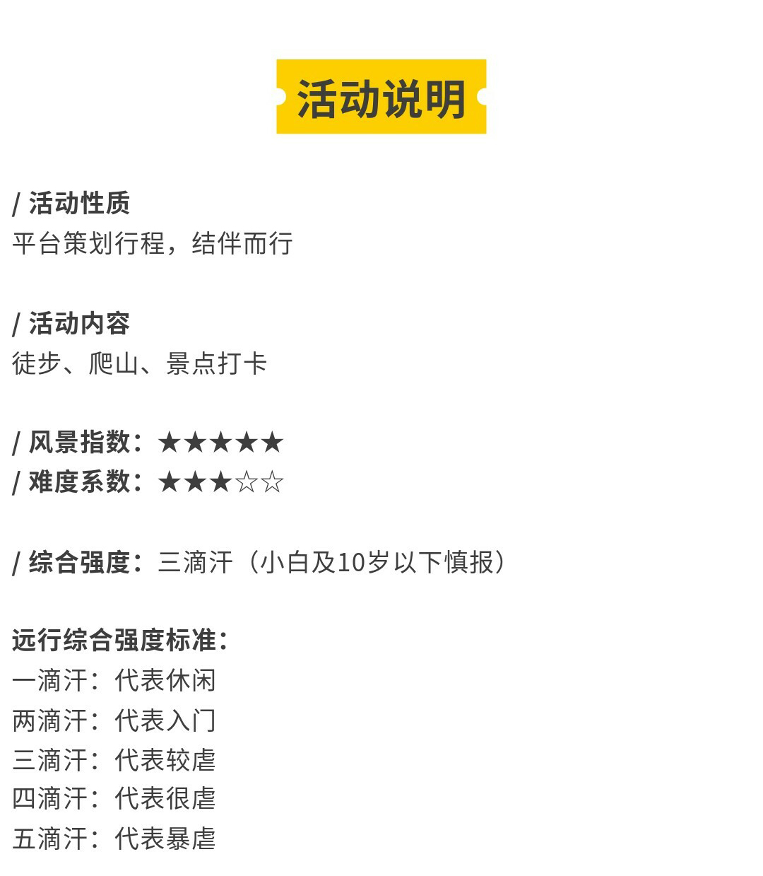 牛棚梁子-更新版-秀米02_02