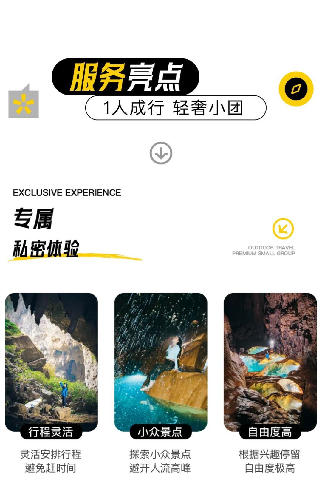 安顺地心漂流记（绳降版）02_04