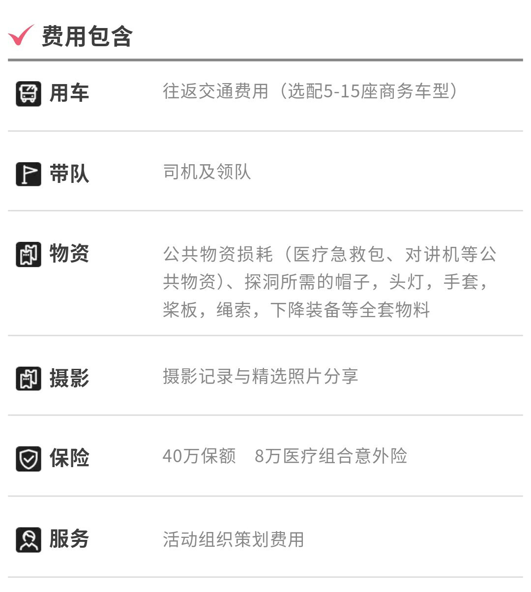 安顺地心漂流记（绳降版）02_12