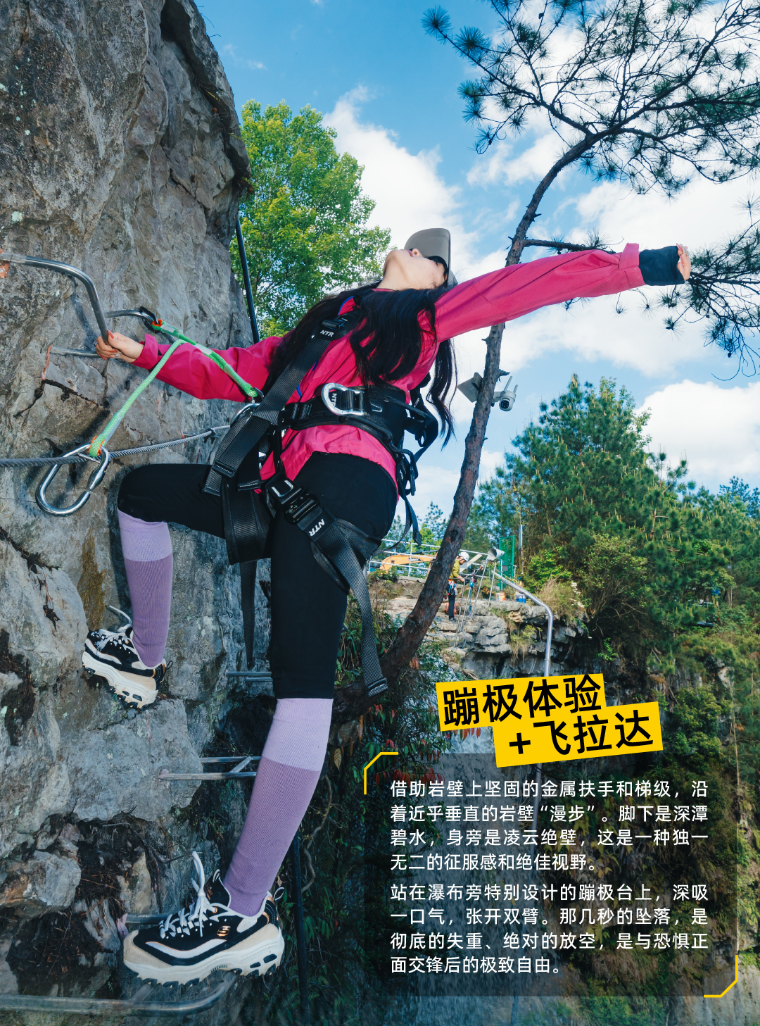 酷野摆弓岩01_08
