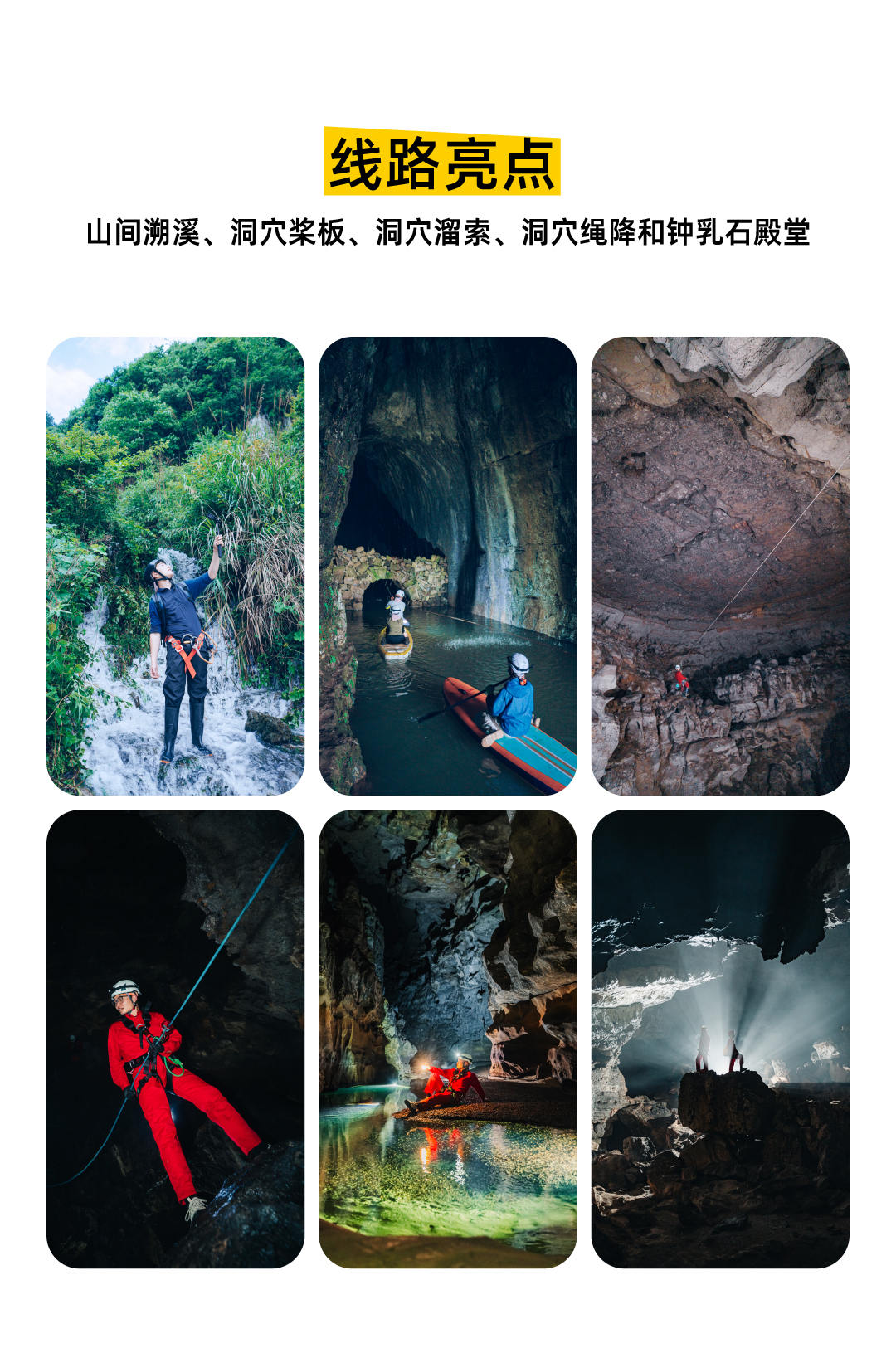 流萤洞01_12