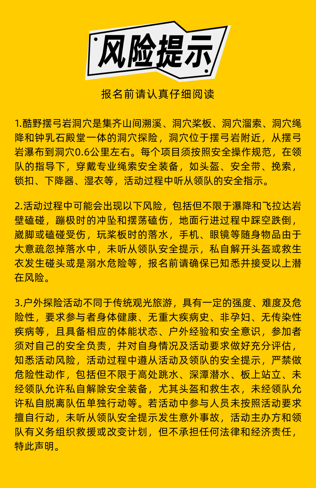 流萤洞02_06
