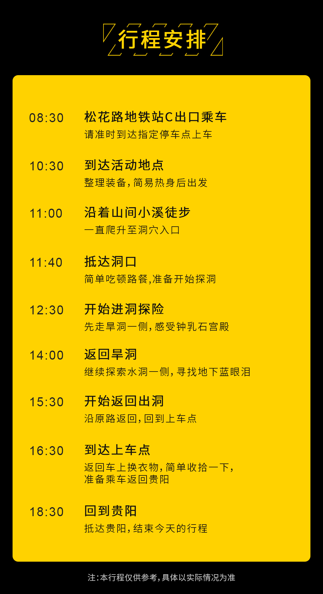 麻秧洞01_11
