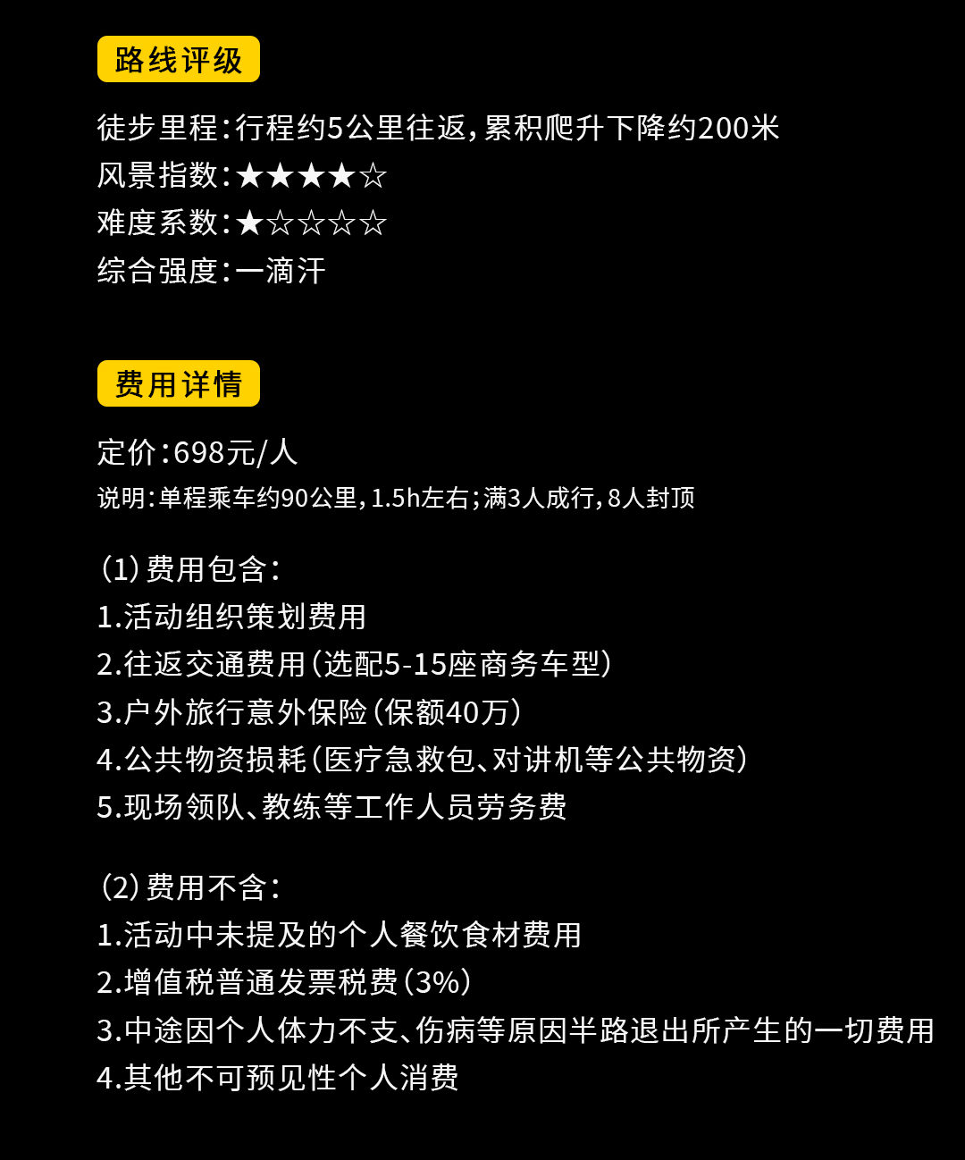 麻秧洞01_12