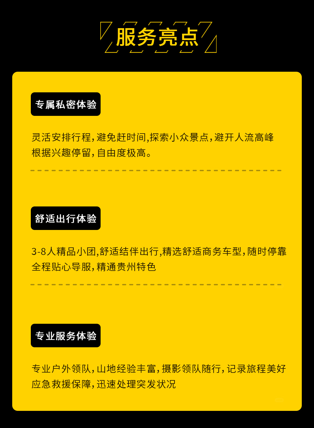 麻秧洞01_10