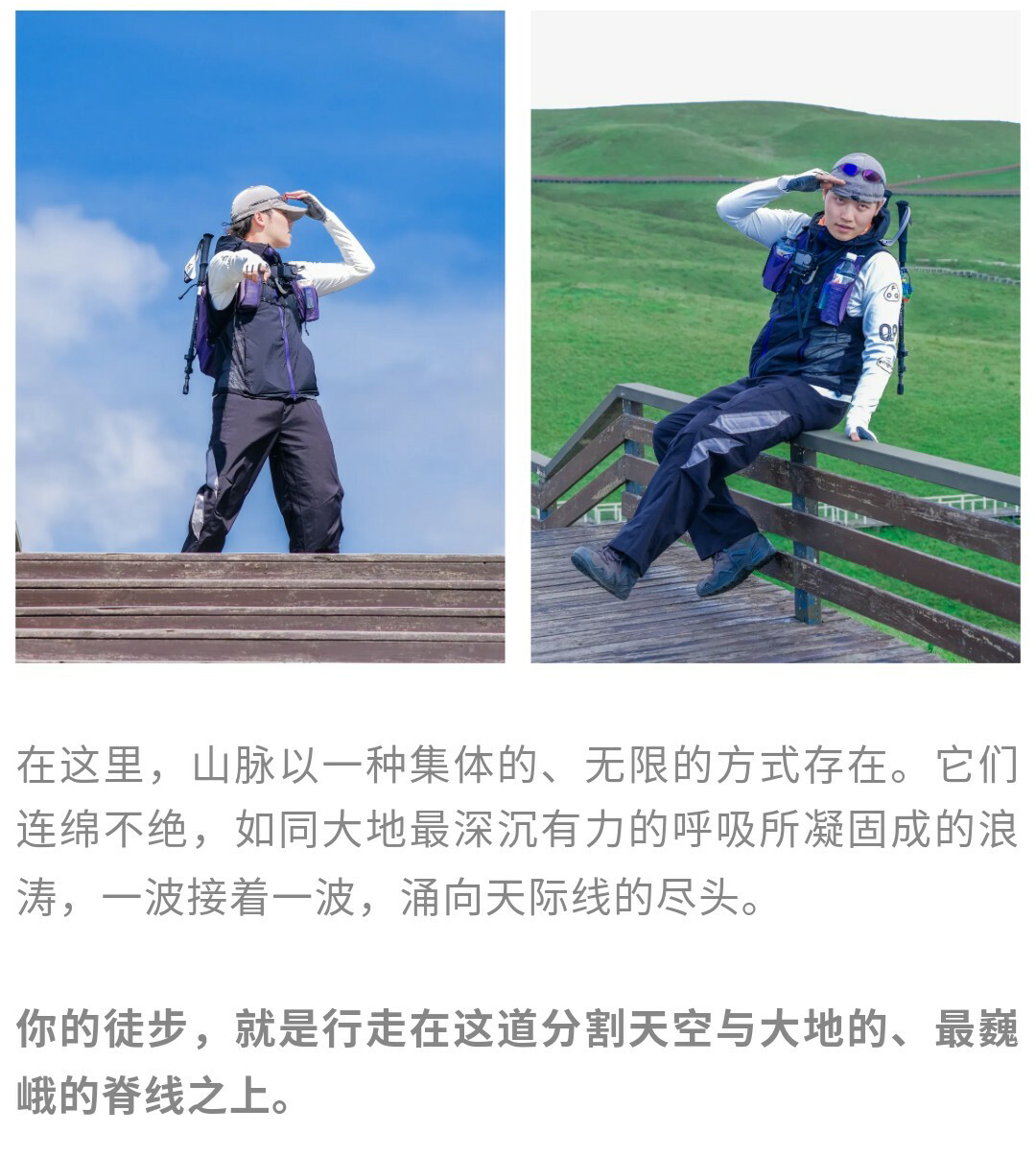 云上贵州阿西里西01_16