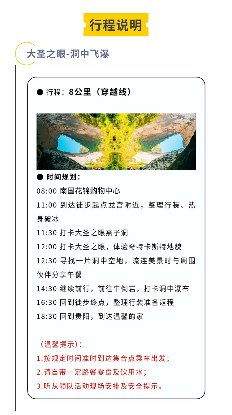 大圣之眼_09-沐心普拉提