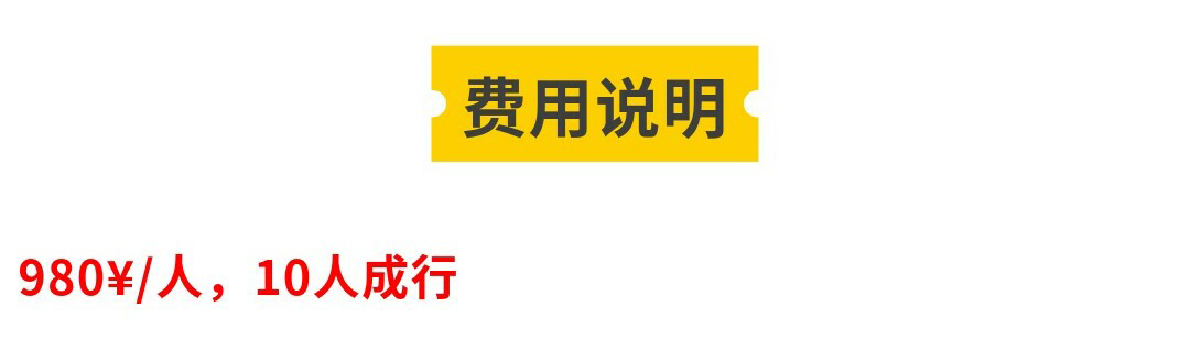 长线·乌蒙大草原+东坡+韭菜坪02_18