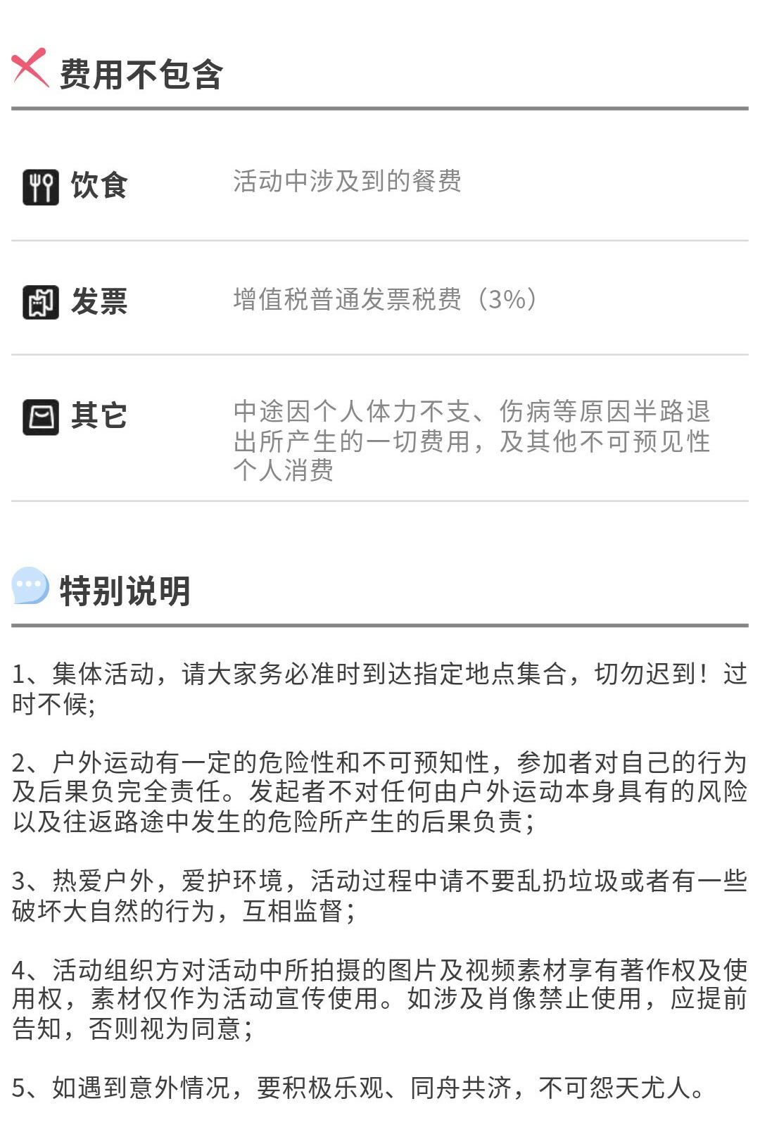 一扇门02_06