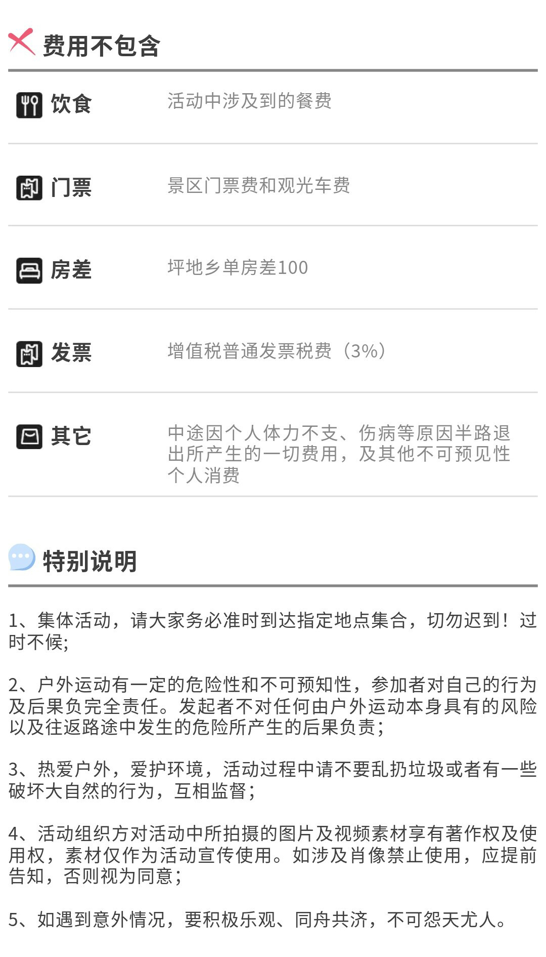 乌蒙大草原+乌蒙东坡02_06