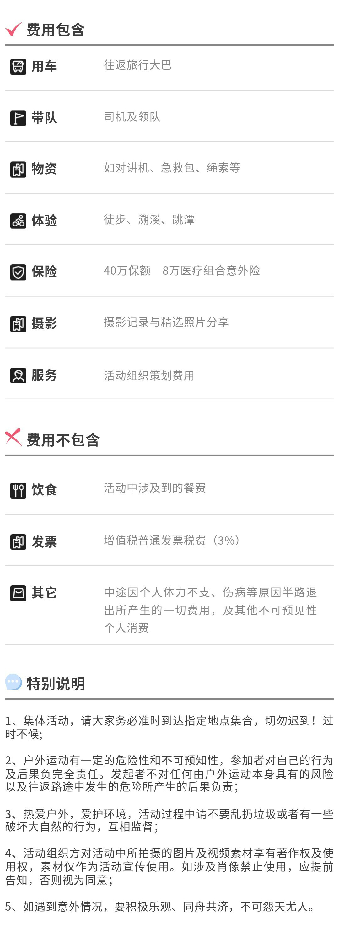 关岭峡谷溯溪-02_05