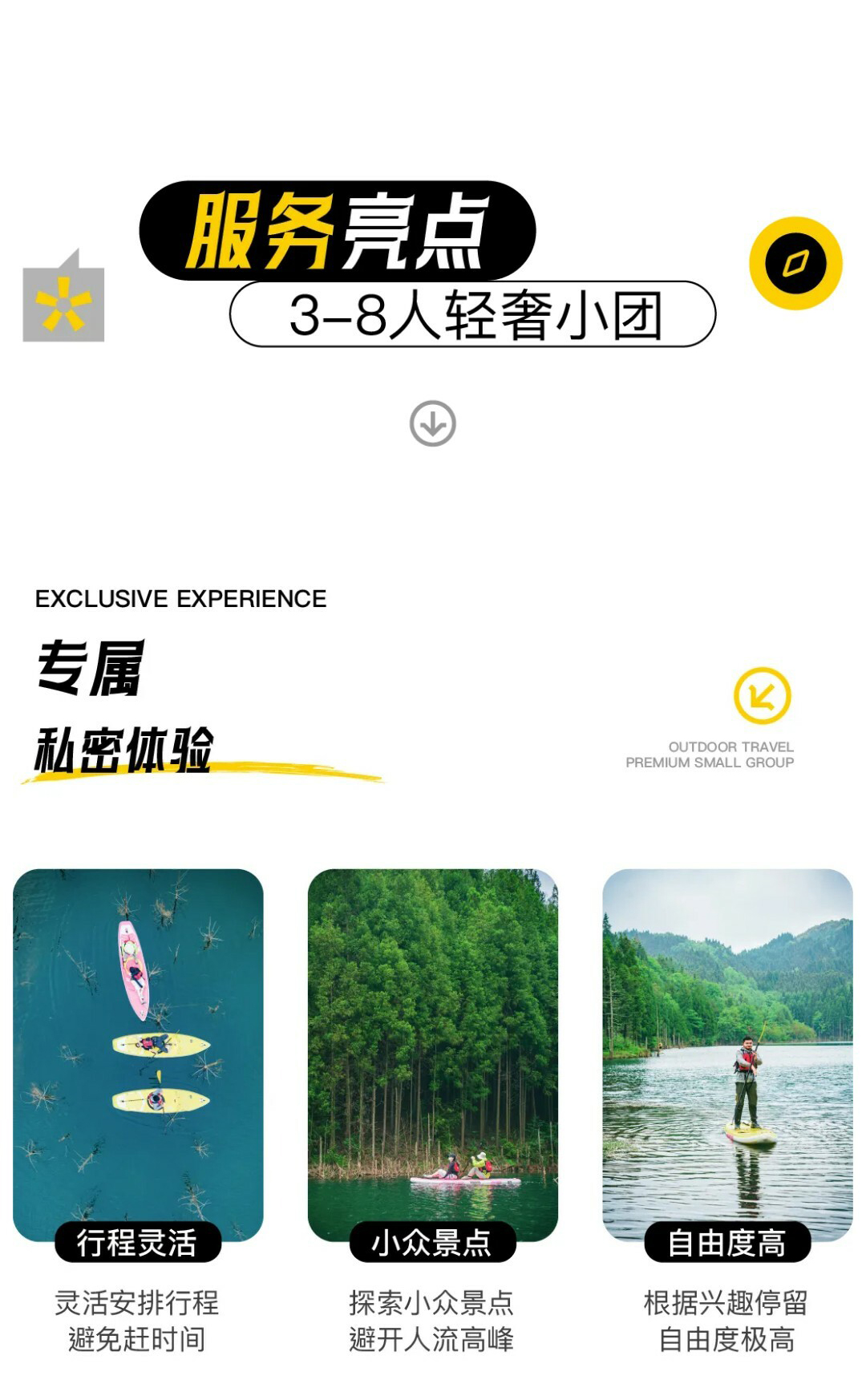 水上森林_13