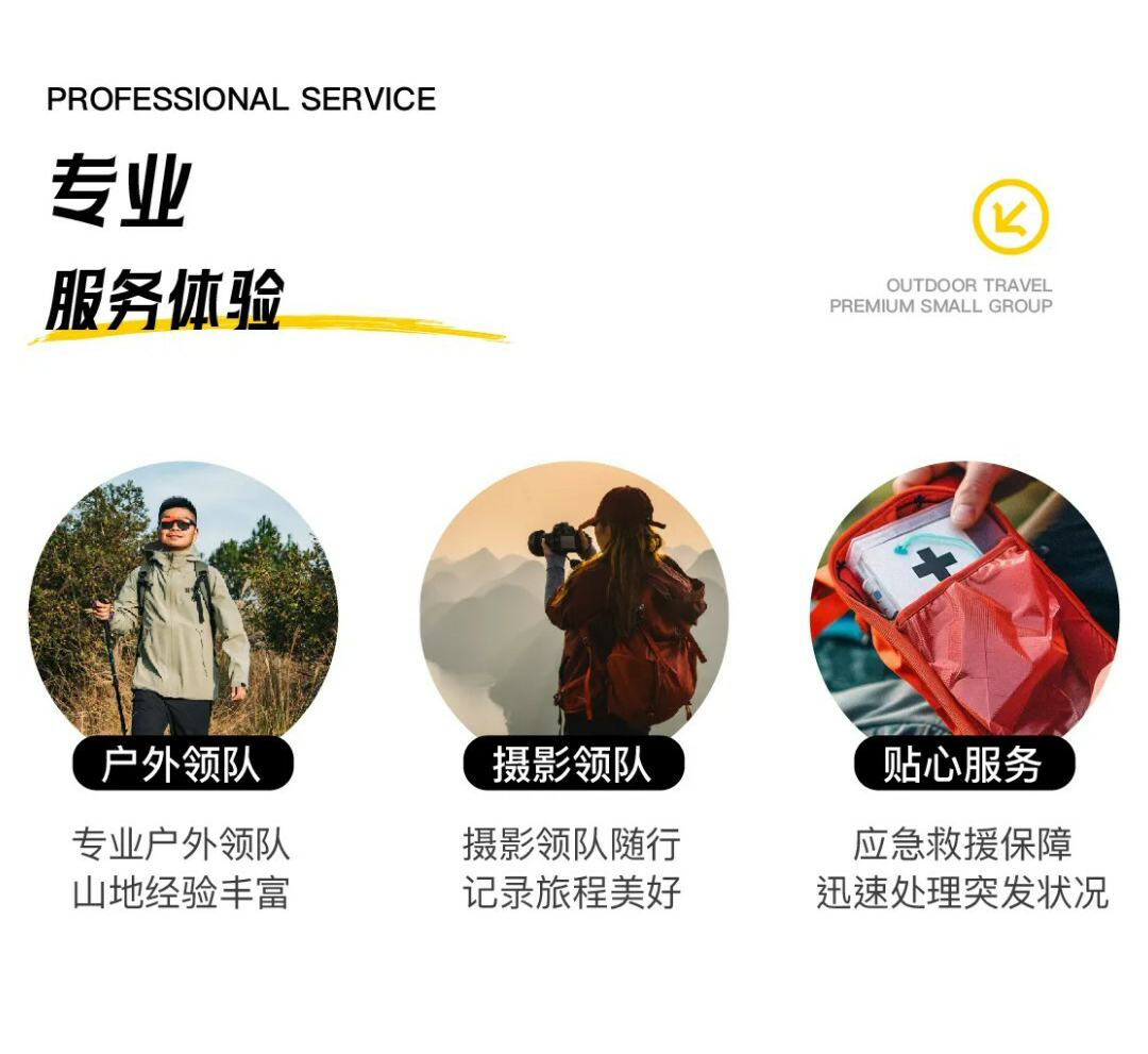 水上森林_15