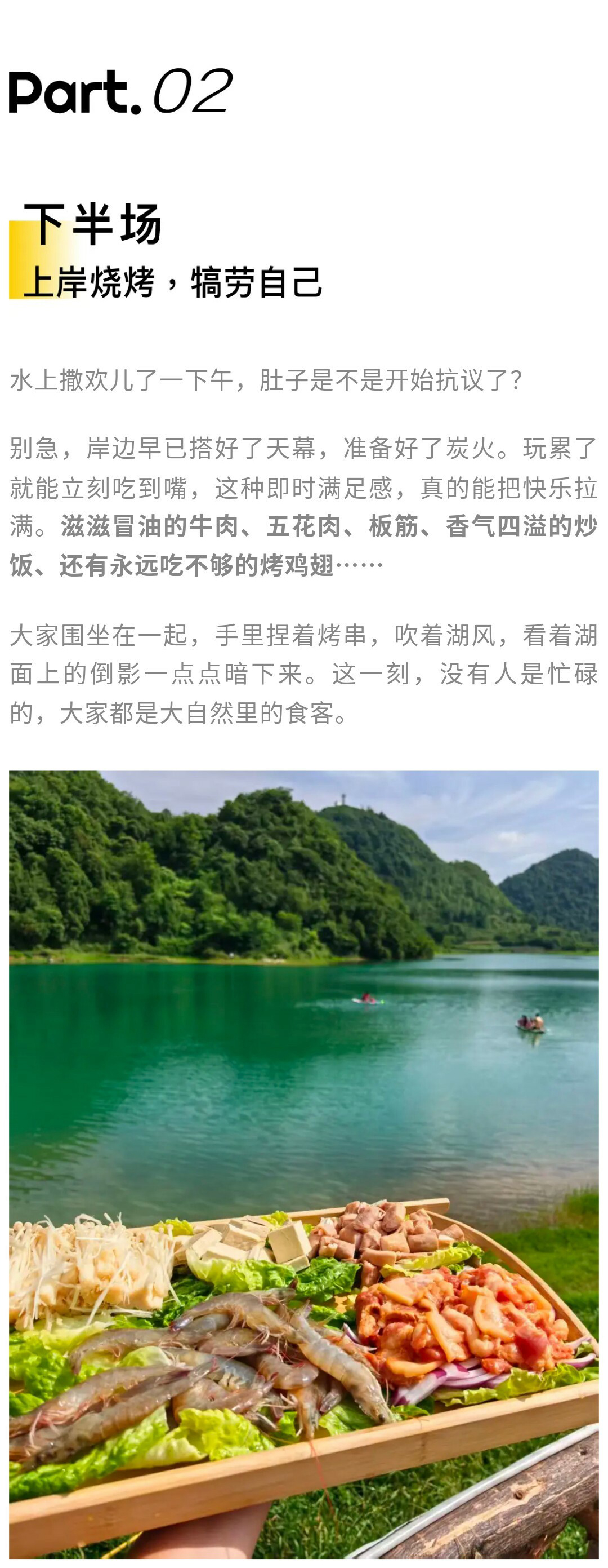 乐坝01_11
