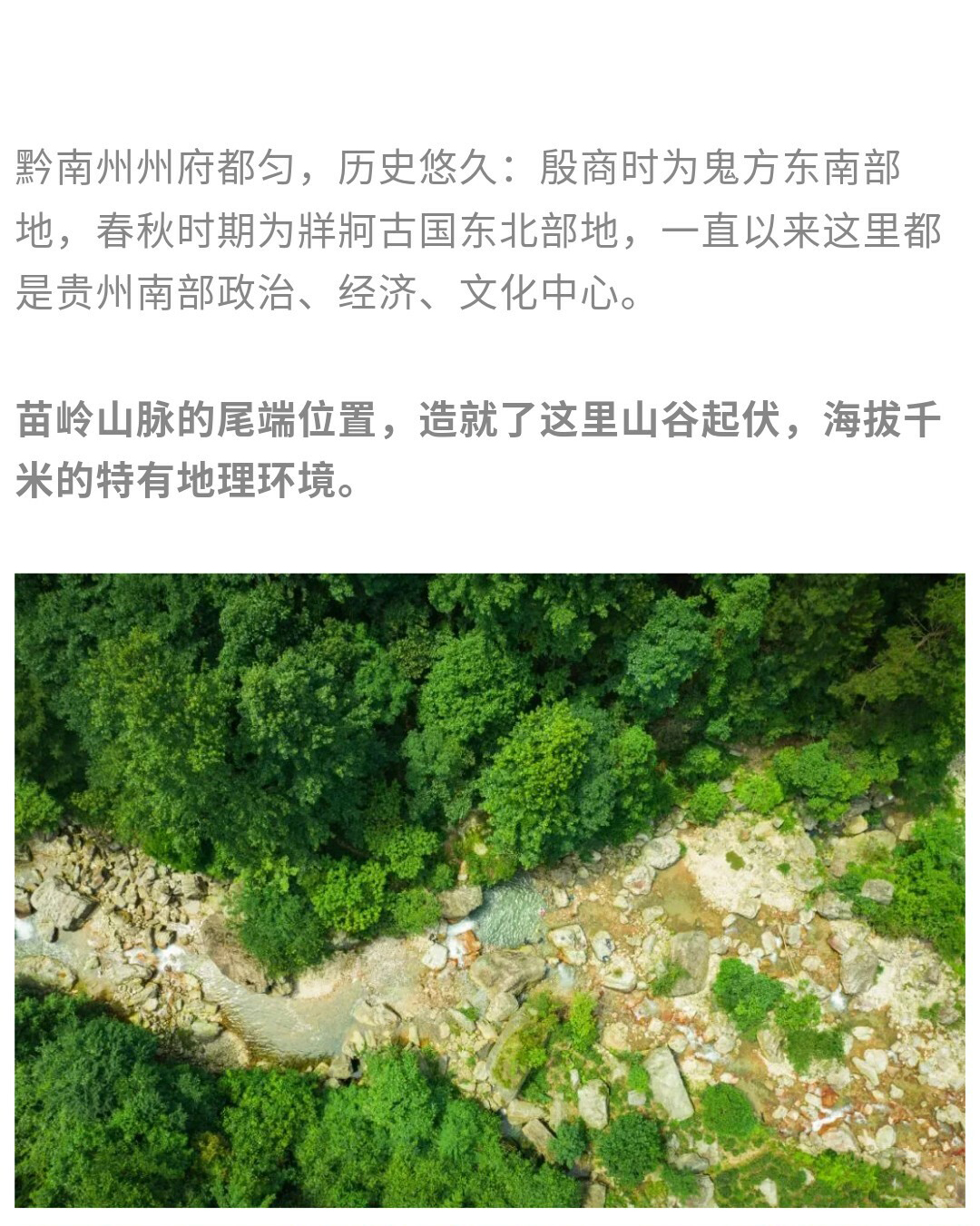 团山_02