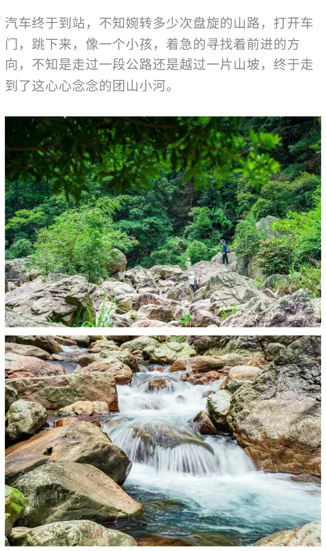 团山_10