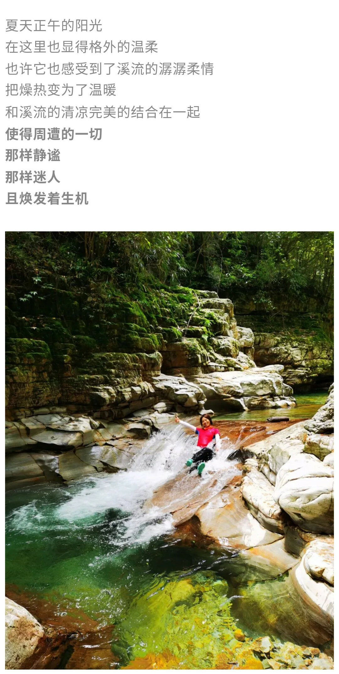 深沟01_10