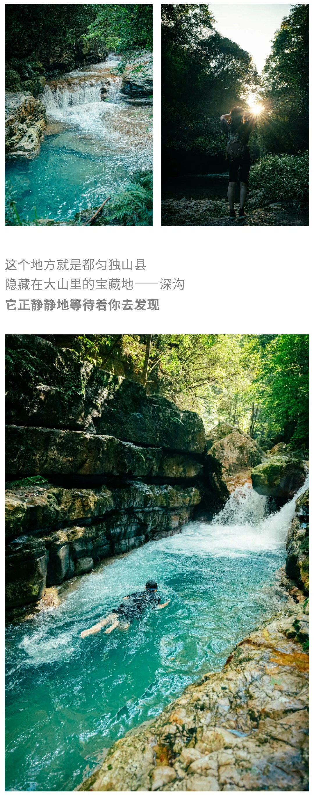 深沟01_14