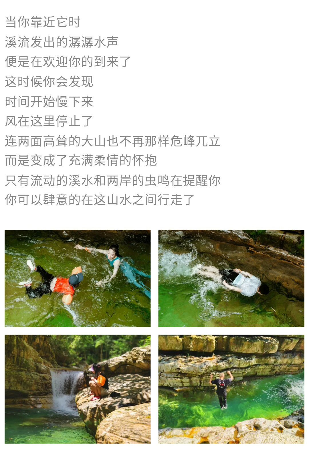 深沟01_08