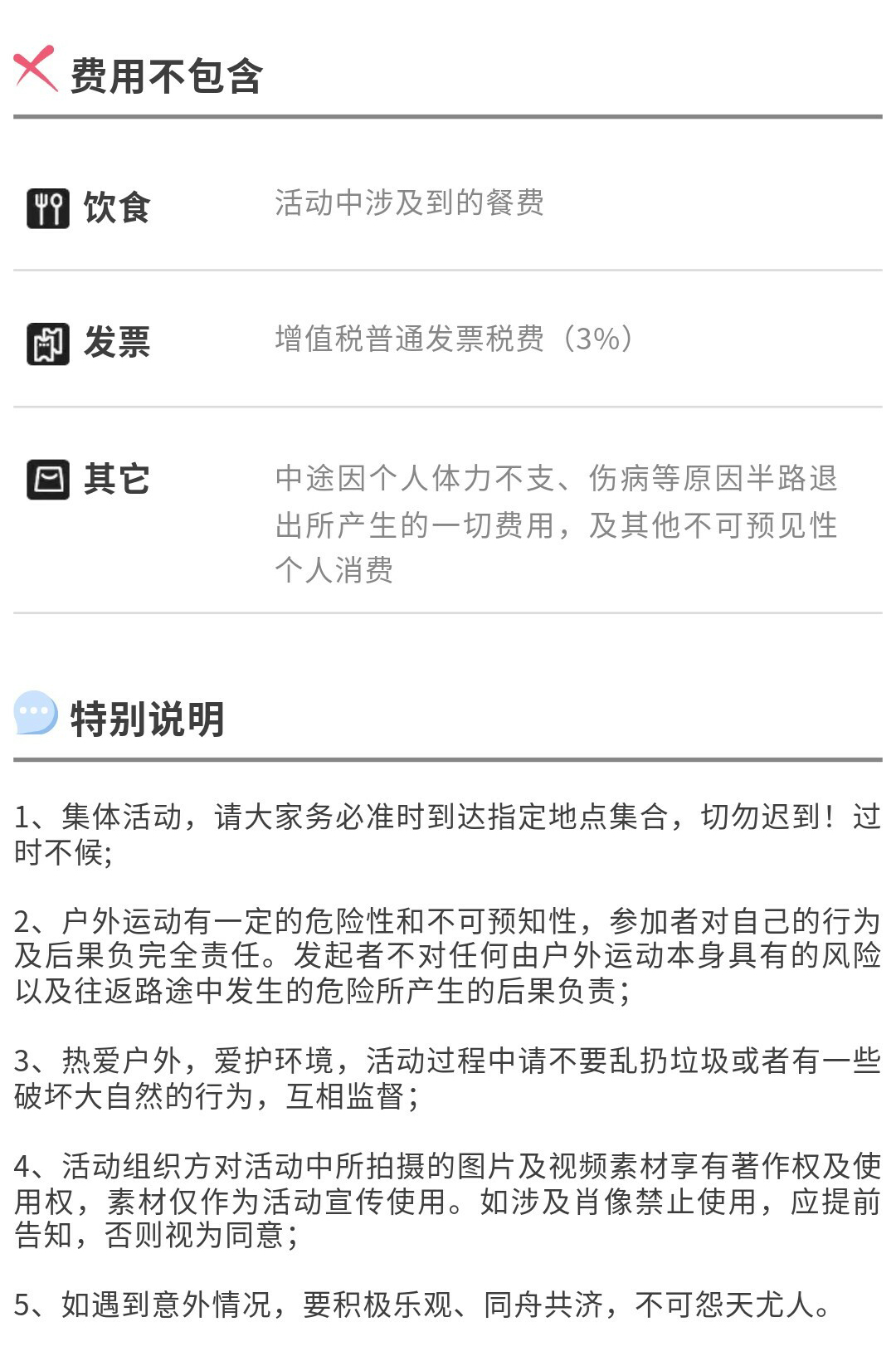 小团罗秧河溯溪02_04