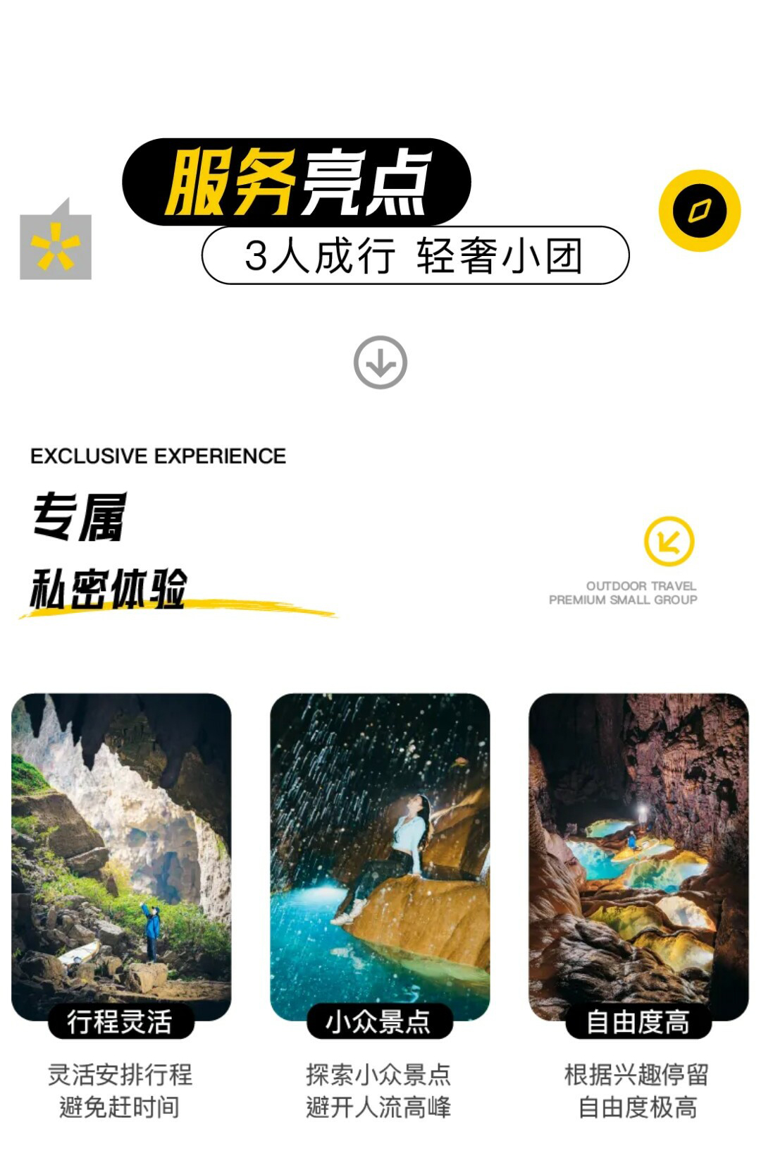 安顺地心漂流记（绳降版）02_04