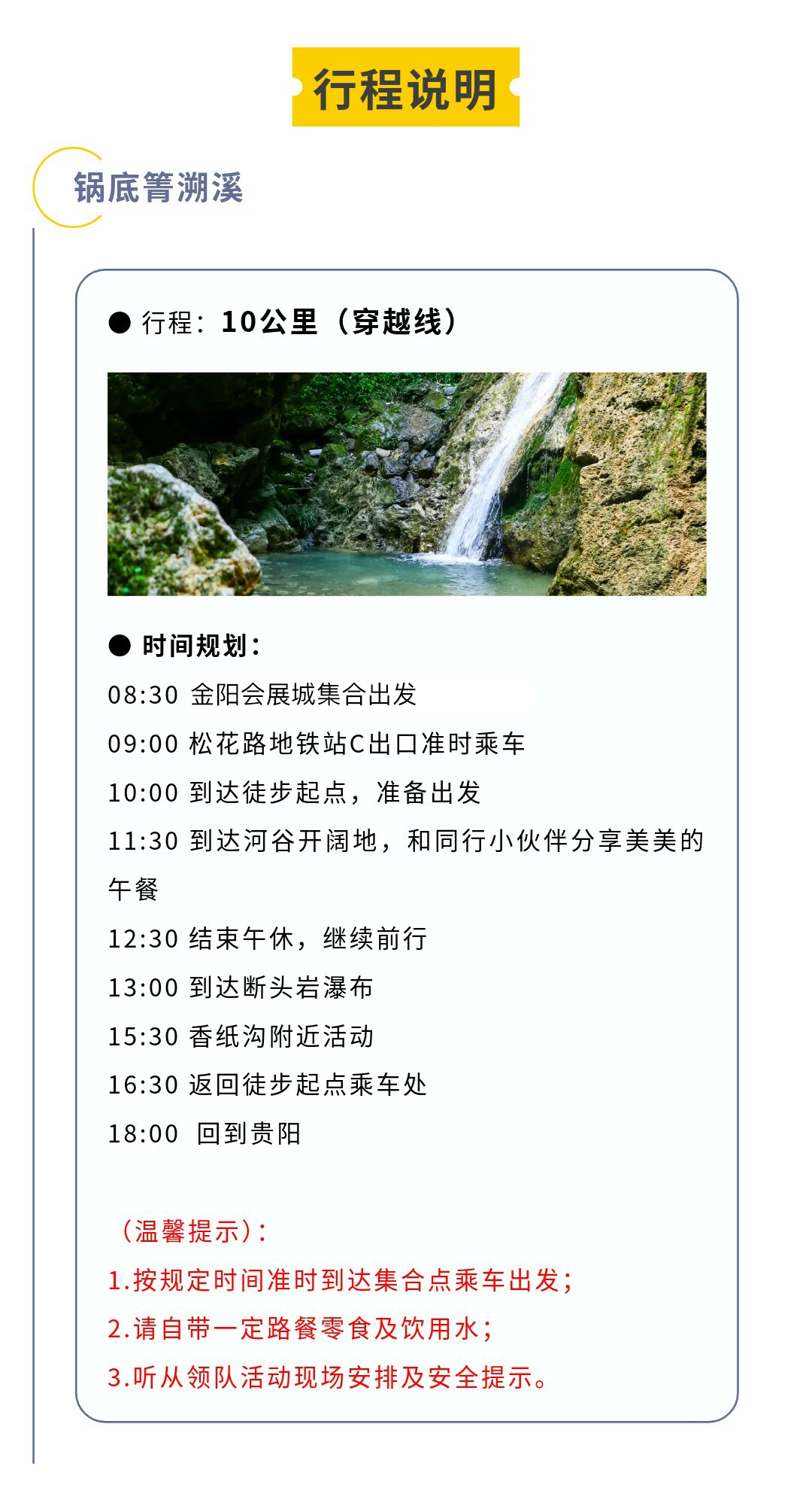 锅底箐_15-定制