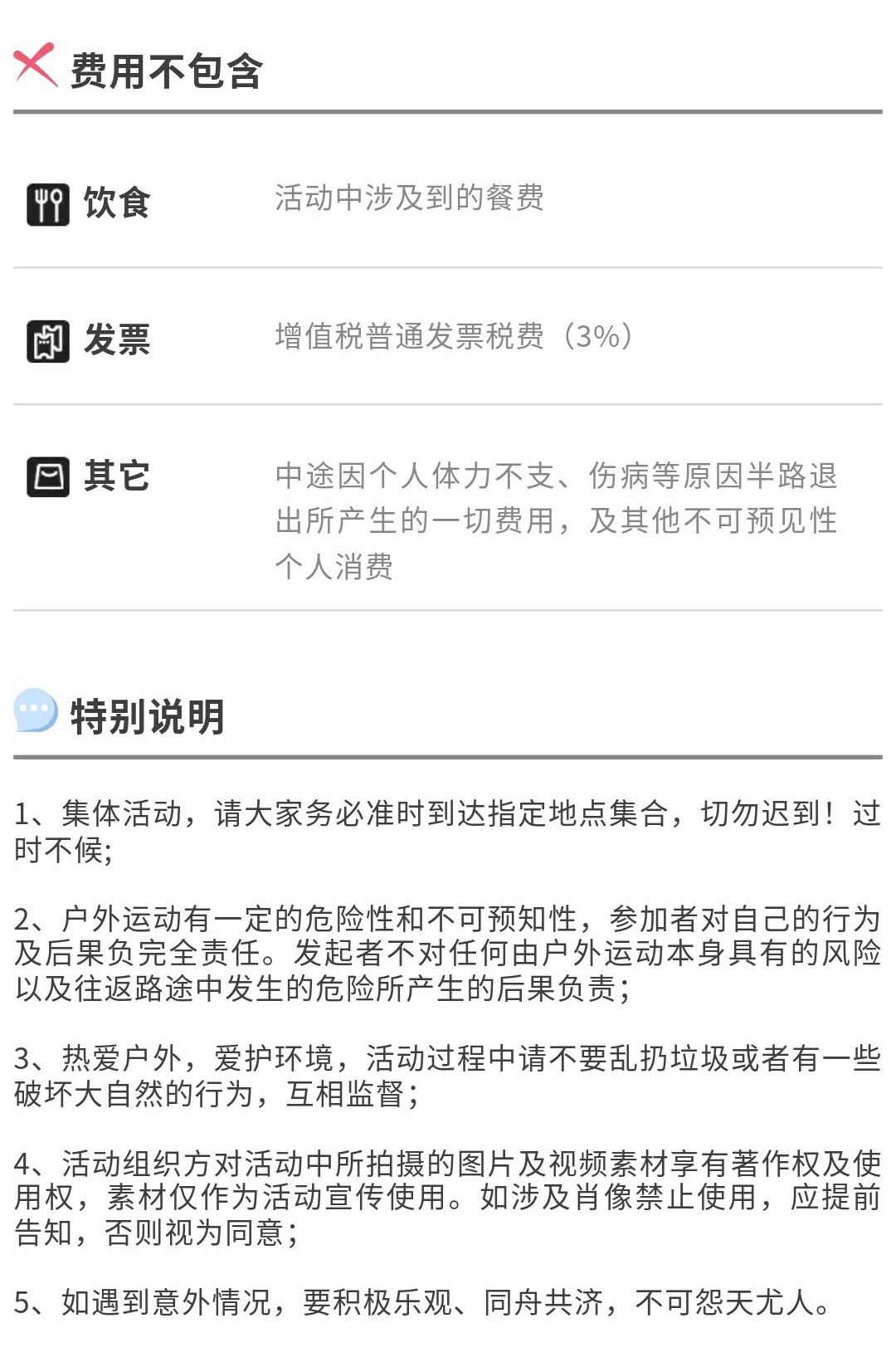罗秧河夜潜02_04
