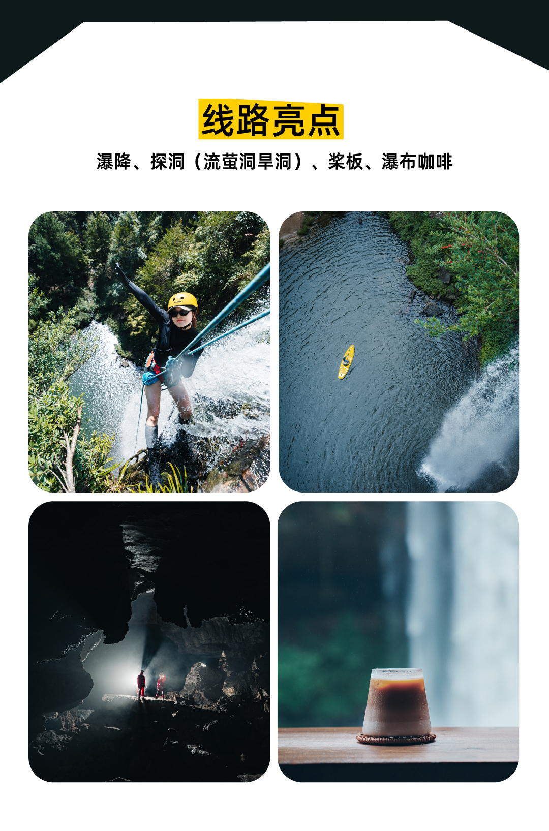 酷野摆弓岩7-1_11