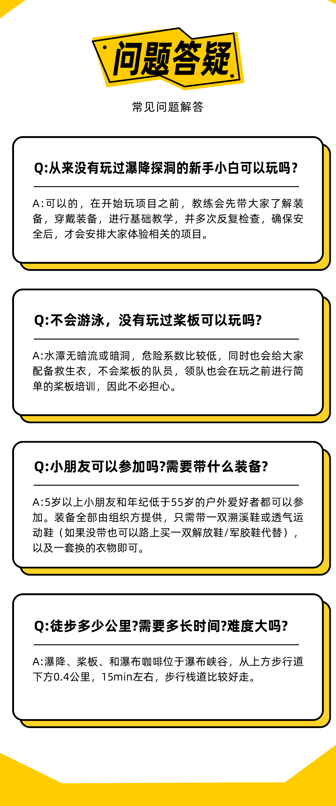 酷野摆弓岩7-1_17